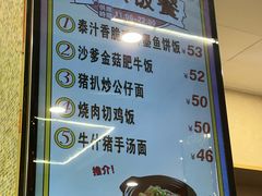 -大有利茶餐厅(福民店)