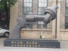 -南京晨光1865创意产业园