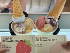 -苏小糖(鼓浪屿三丘田花园店)
