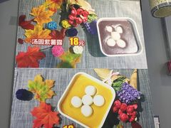 -龟金正·港式甜品(客村店)