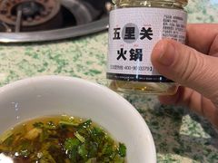 -五里关火锅(牛市口店)