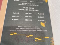 -景月阁空中食府(希尔顿酒店)