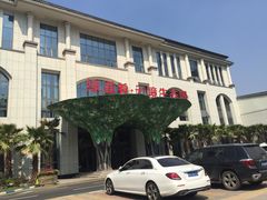 -云境生态园(红谷滩店)