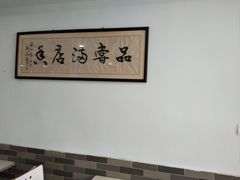 -许记大碗皮肚面馆(三条巷店)