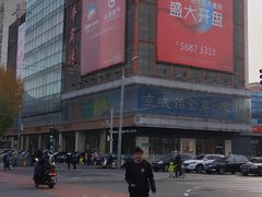 -国华商场