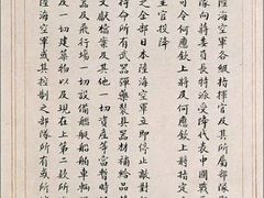 -日本大使馆-新闻文化中心