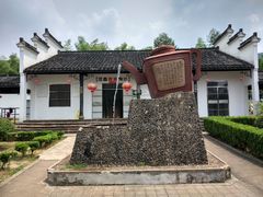 -陶祖圣境风景区