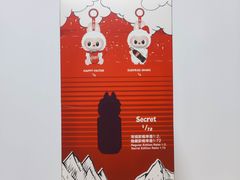 -小满手工粉(上海月星环球港店)