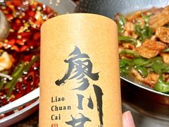 -廖川菜(八佰伴店)