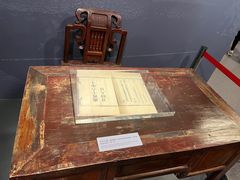 -北京鲁迅博物馆(北京新文化运动纪念馆鲁博馆区)