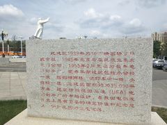 -长影旧址博物馆