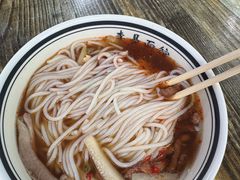 -李易面馆(树木岭店)