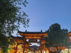 -丽江千古情