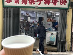 -洪馨椰子