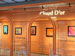 -CloudD'or可露朵蛋糕(1733商业空间店)