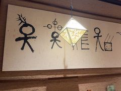-云海肴·汽锅鸡·云南代表菜(五道口购物中心店)