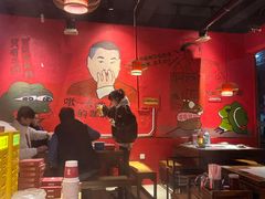 -老天桥蛙炉火锅(姑苏总店)