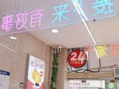 -哈灵面馆(宁波路店)