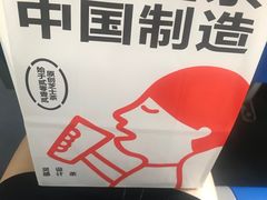 -喜茶(佛山岭南站店)
