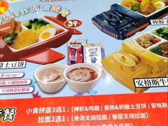 -味千拉面(又一城店)