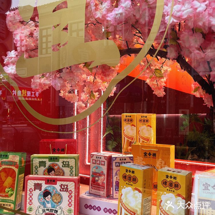 真的是只有青岛才能买到的青岛特产！！