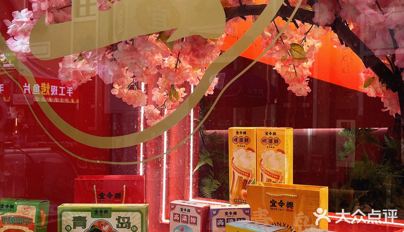 真的是只有青岛才能买到的青岛特产！！