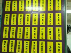 菜单-超爷叔面馆(西园店)