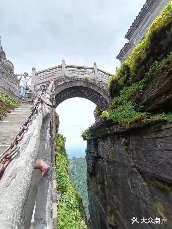 净心 净心 梵净山