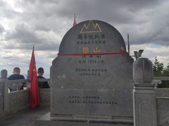 -北岳恒山