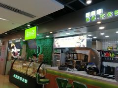 -溢仙茶(中防万宝城店)