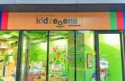 -莫莉幻想儿童乐园(北京上地华联店)