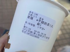 -沪上阿姨·精选茶饮(唐山新街北口店)