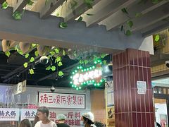 -楠火锅(龙阳广场店)