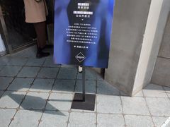 -X88商场(铜仁路店)