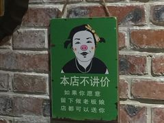 -管氏翅吧(马家堡店)