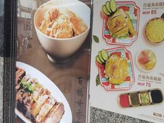 -百福麵家(新馬路店)