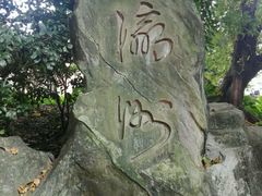 -小洲村