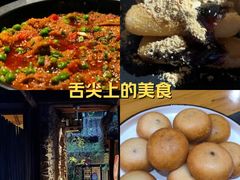 -驿舍·民國老营房院子私房菜(科学会堂店)