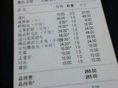 iphone_upload_pic-渝利重庆火锅