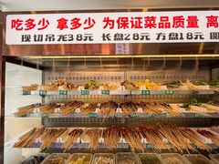 -来涮蜀鲜货火锅串串香(菜市口店)