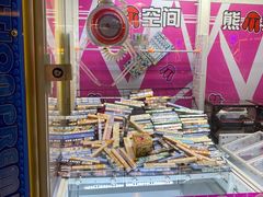 -汤姆熊欢乐世界(大连恒隆广场店)