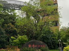 -福道