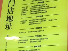菜单-鲍师傅糕点(春熙路店)