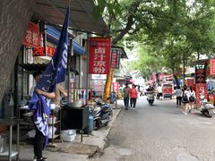 -何老二卤汁凉粉