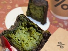 -% Arabica阿拉比卡咖啡(武汉天地店)