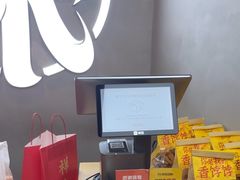 -祥禾饽饽铺·中式糕点(北京来福士店)