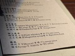 -SPEYSIDE 威士忌&鸡尾酒吧