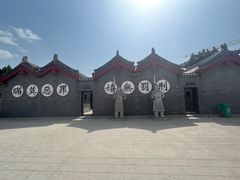 -开封府