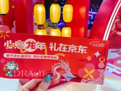 -光启城时尚购物中心