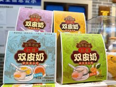 -仁信双皮奶(广州南站店)